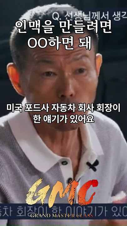 뒤에서 욕하는거 왜 신경써? 뒤에서 욕하는거 왜 신경써?