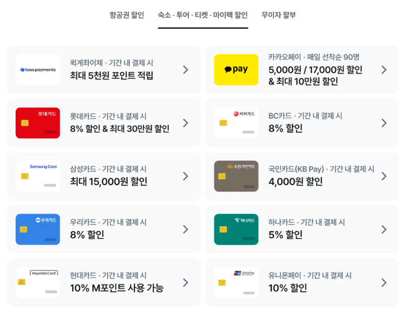 사삭투어 이미지