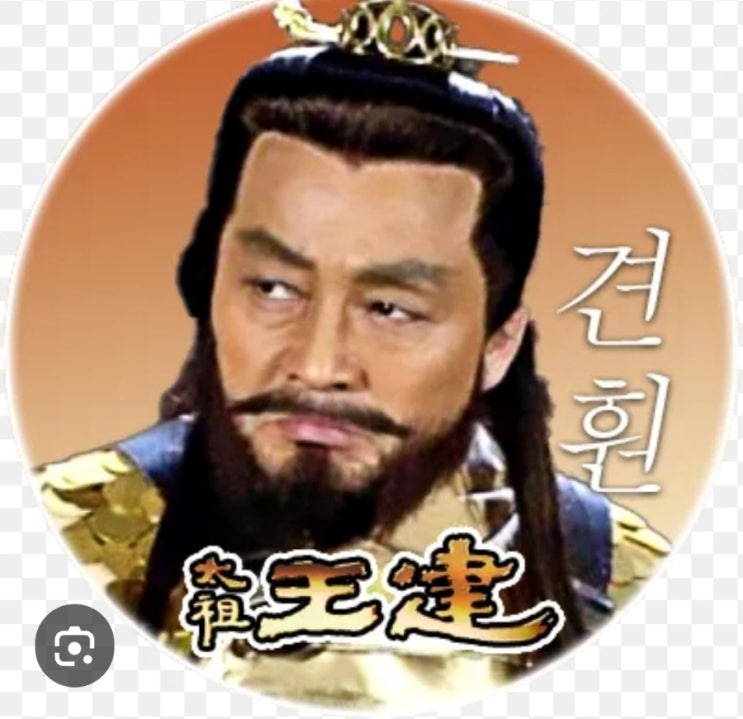  견훤의 군인으로서 업적과 왕건과의 비교