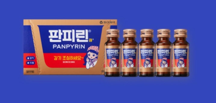 판피린 효능 주의사항 편의점감기약 복용법 : 네이버 블로그