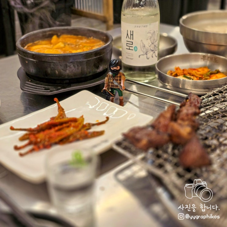  [경기도 부천시 중동] 부천시청역 소고기 맛집, 고기집 - 우대포 부천중동점
