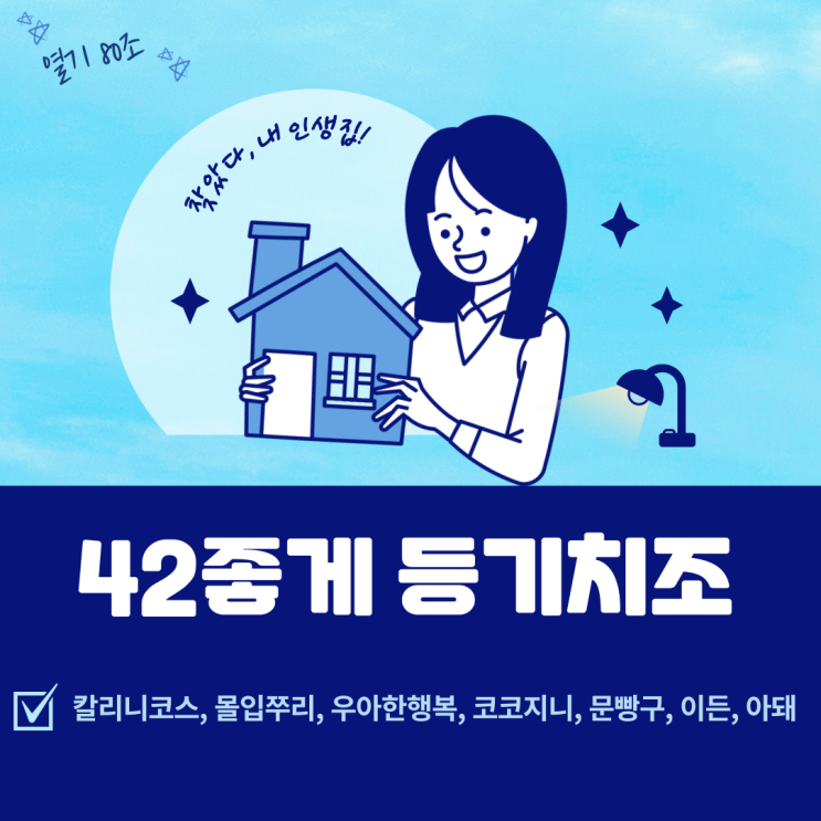  [열반스쿨 기초반] 2024년 9월 한 달 수업 후기