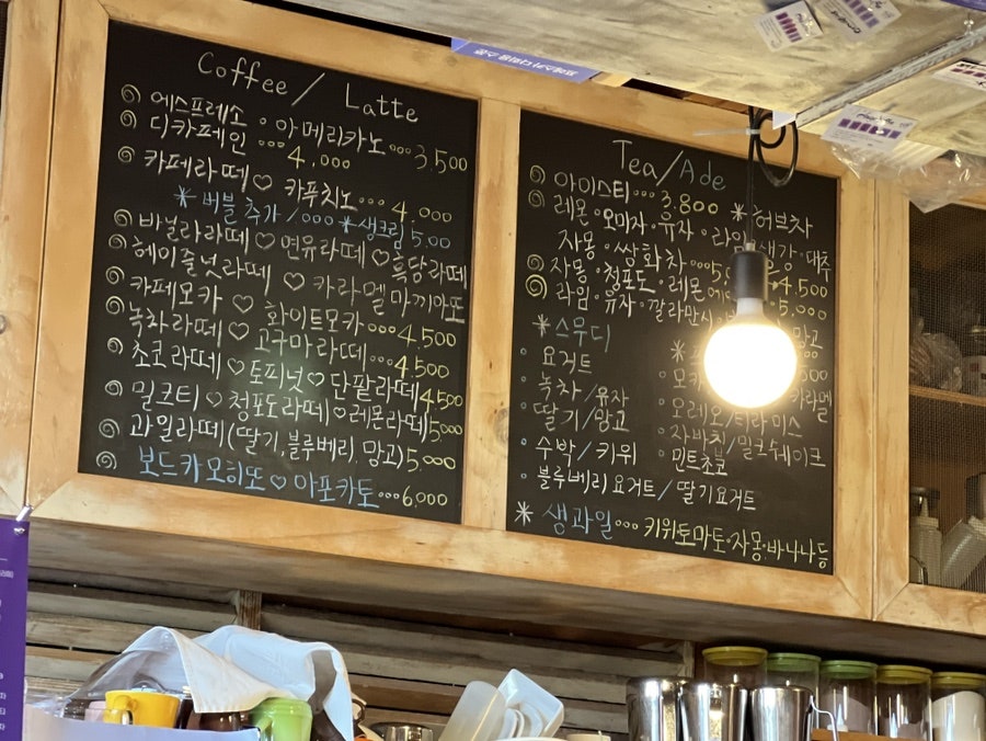 아미고커피 사진 3