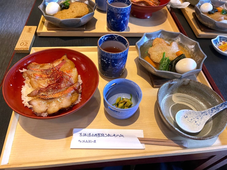  하코네 여행 맛집, 일본 오뎅 생선 구이 정식