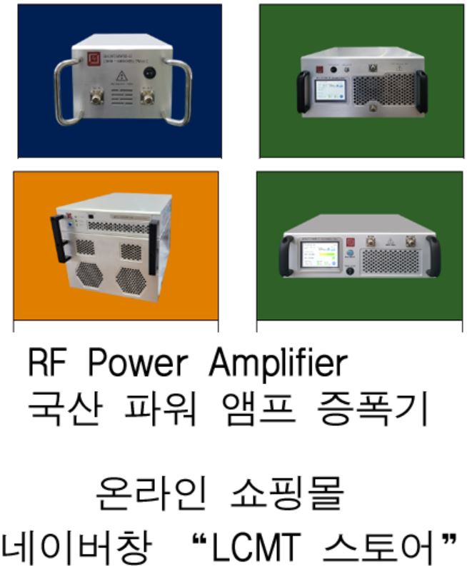  [LCMT 스토어] 효과적으로 RF 케이블 손실을 측정하는 법_네트워크 아날라이저 사용_How to use a Network Analyzer