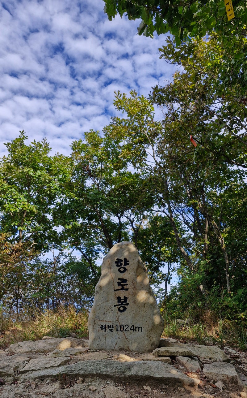 무주 적상산 등산 최단코스 /적상산 사고지/적상호/적상산성