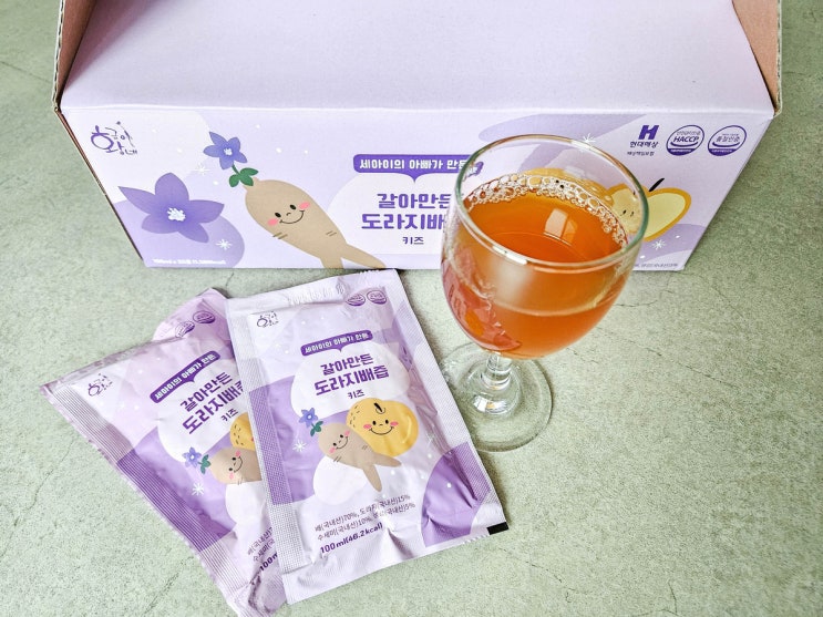  도라지배즙 추천 황금이네 아이용 칼로리