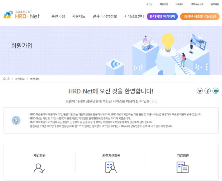  [학원설립] 학원/평생교육원 설립을 준비하고 계시다면 서두르셔야 합니다!