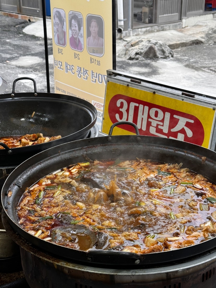 십이리할매소구레집 사진 8