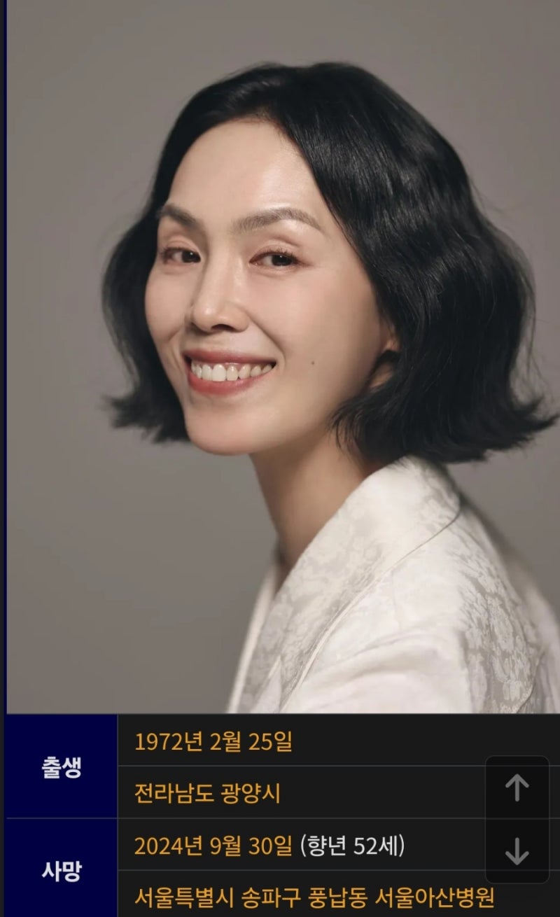 박지아는 어떤 운명? 뇌경색 이유는?
