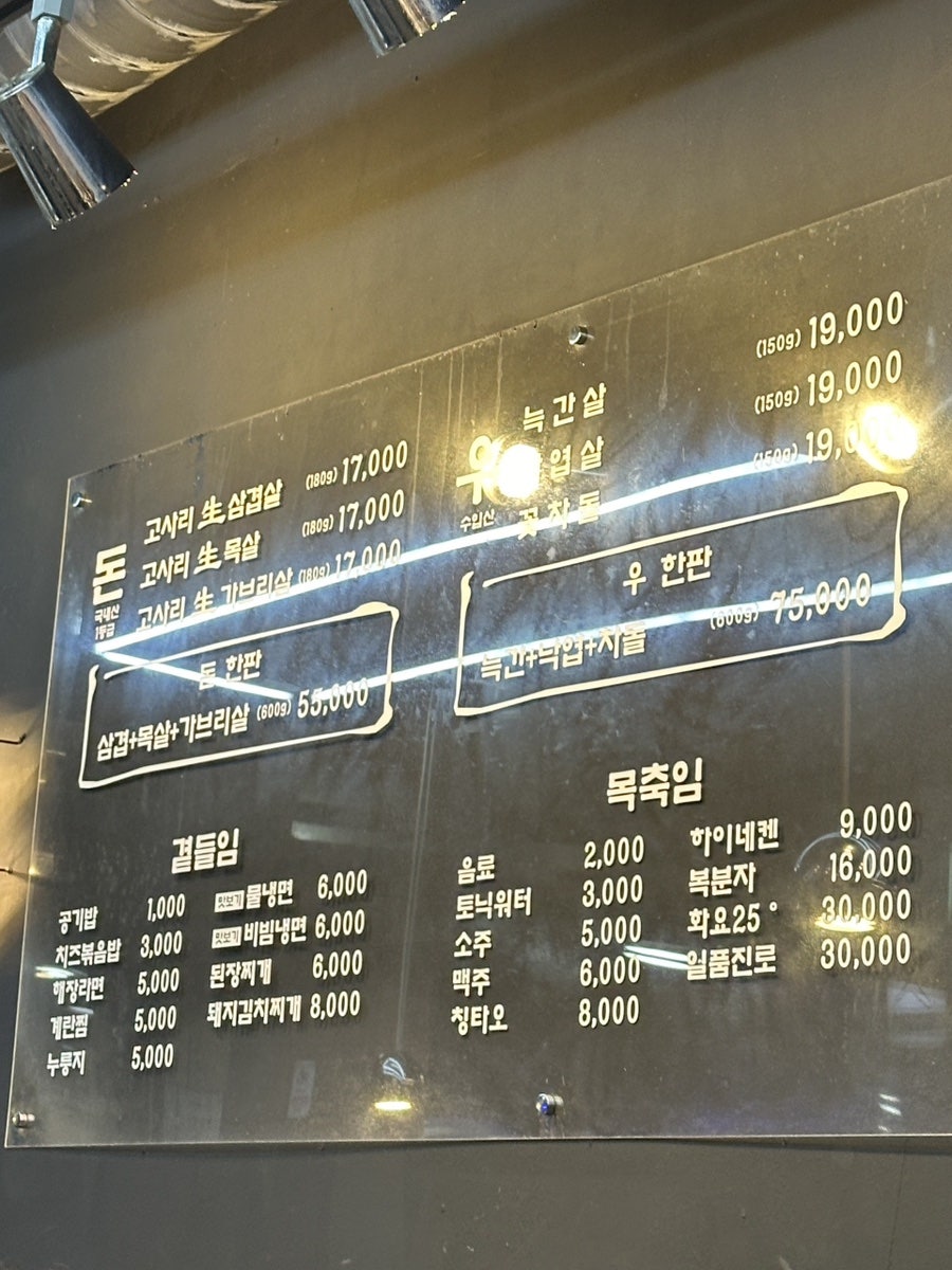 돈우모리 사진 2