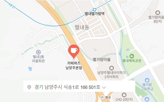  아이와 카공 도전하기