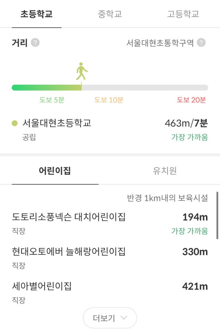  디에이치 대치 에델루이 청약｜진짜 10억 로또 아파트일까?