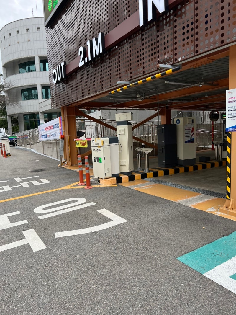 김해 외동시장 주차장, 거북공원 공영주차장 주차타워 : 네이버 블로그