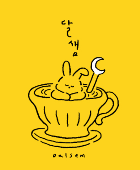  카페 달샘, 용인 처인구에 있는 애견동반 가능한 브런치 카페