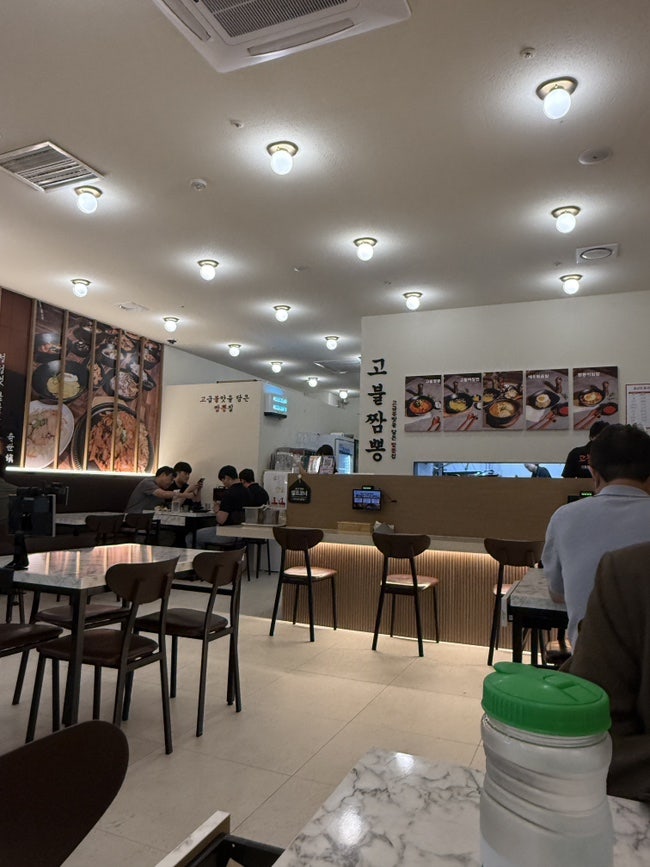 고불짬뽕 사진 3