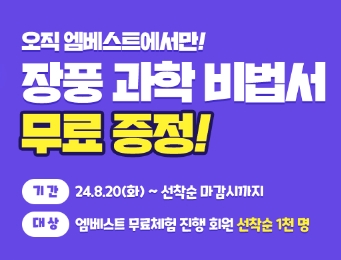  중1국어 인강 기출문제집 중간고사 2학기 시험문제 무료다운사이트