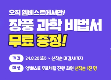  중3국어 인강 기출문제집 중간고사 2학기 시험문제 무료다운사이트 중학교3학년
