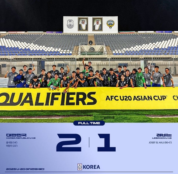 [<b>U20</b>] 240929_"2025 AFC U-20 <b>아시안컵</b> 예선_C조 4차전... 