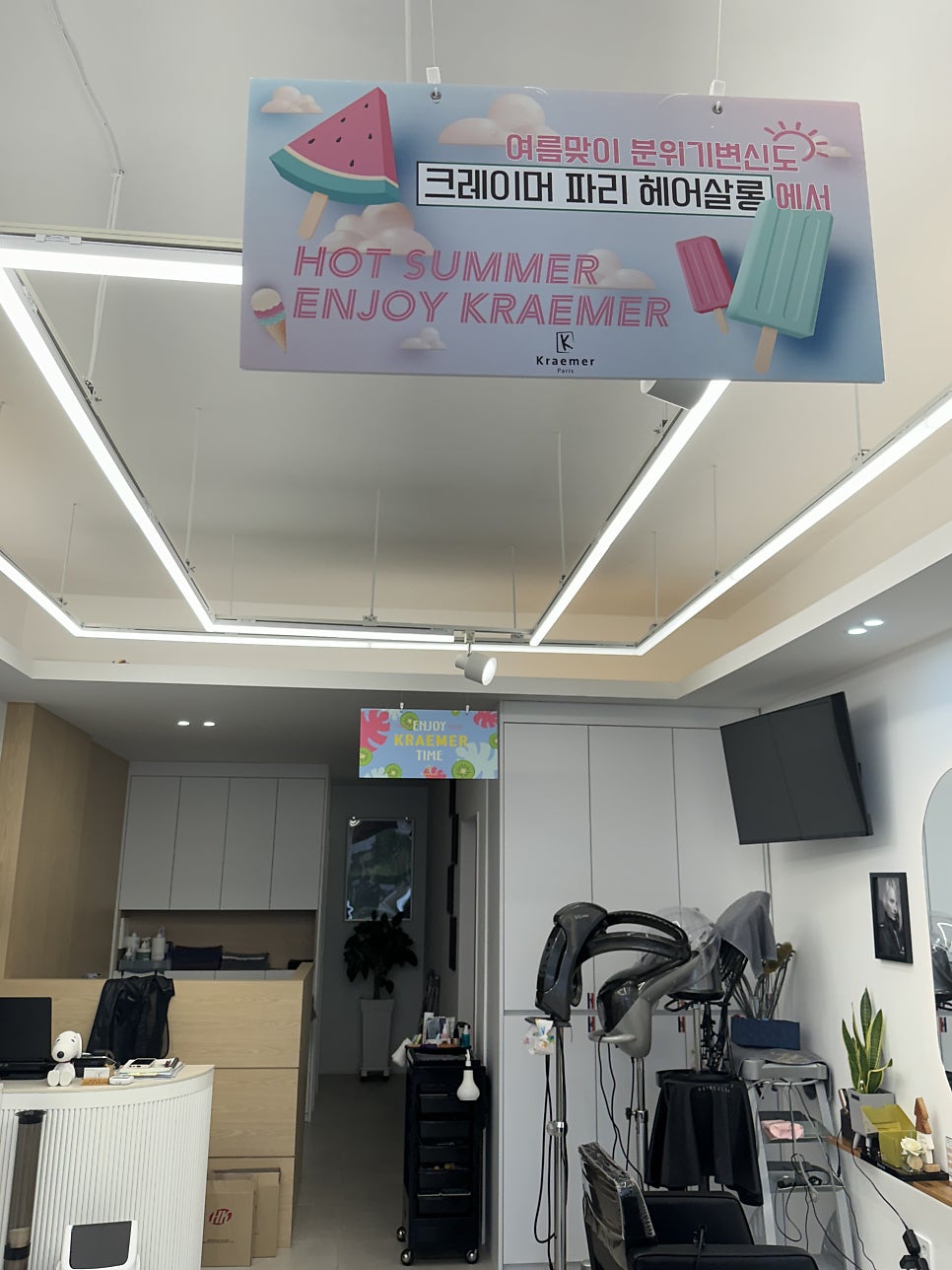 크레이머 헤어살롱 쁘띠 안동점 사진 4