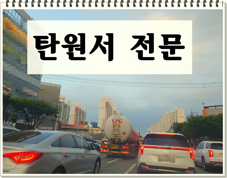  부산음주운전탄원서 많을수록 좋다?