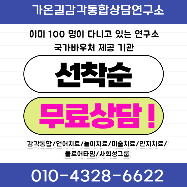  수유역 미술치료센터와 알아보는 아이들의 감정 표현을 돕는 점토미술