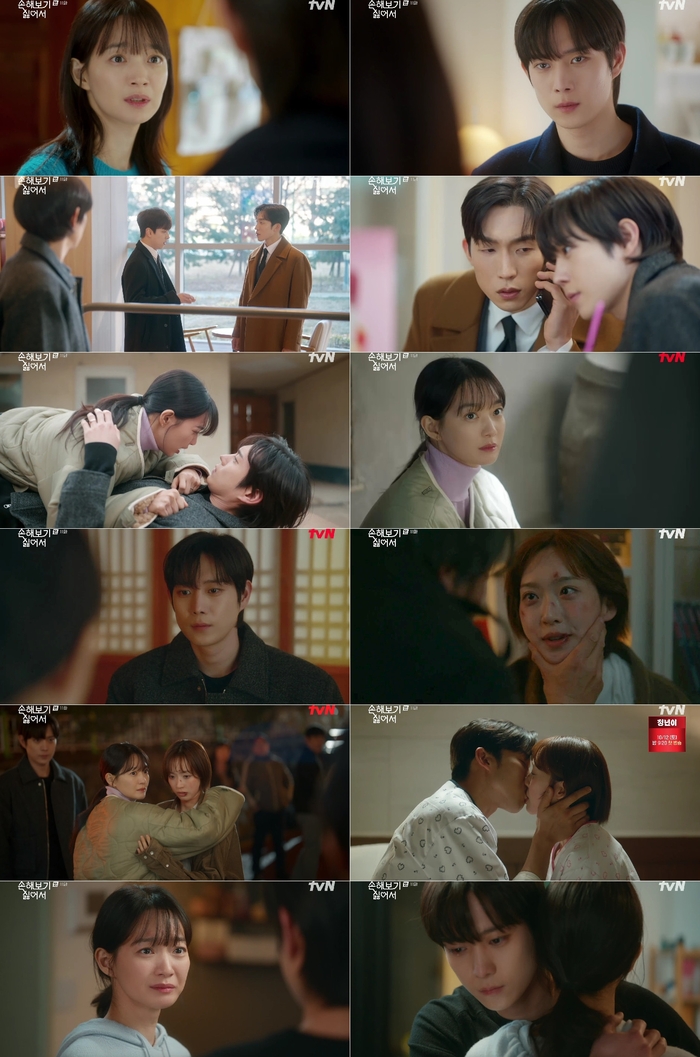 죽었는데도”..<b>신민아</b>, <b>김영대</b>... 부고에 <b>오열</b> "나만 두고... 