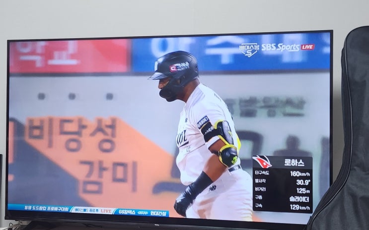 kt <b>로하스</b>는 <b>가을</b>을 양보할 생각이 없습니다.