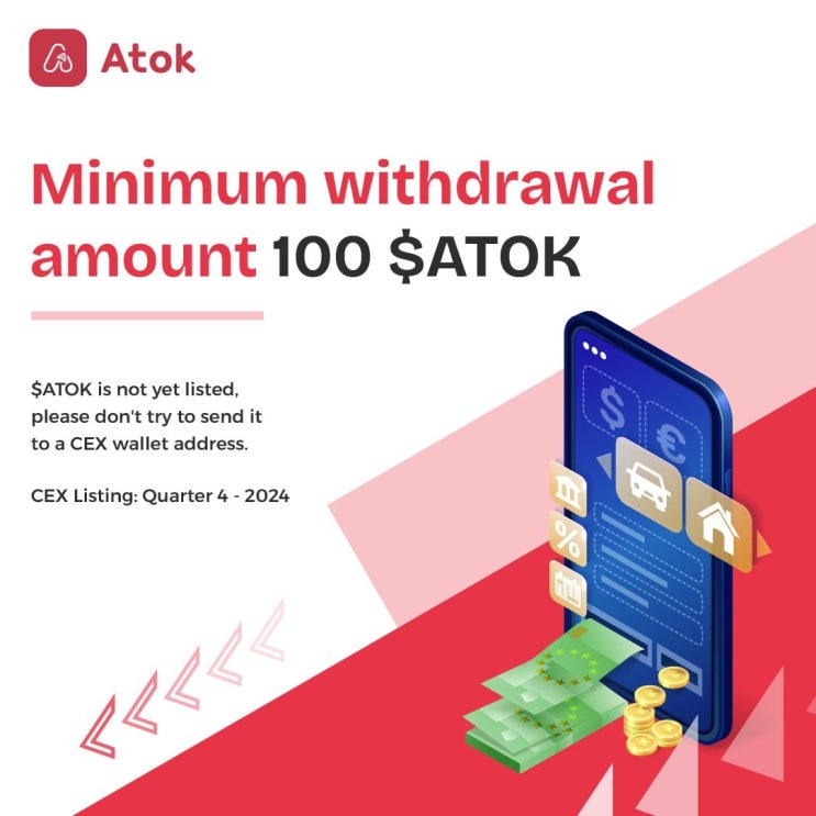   Atok의 흥미로운 소식! 