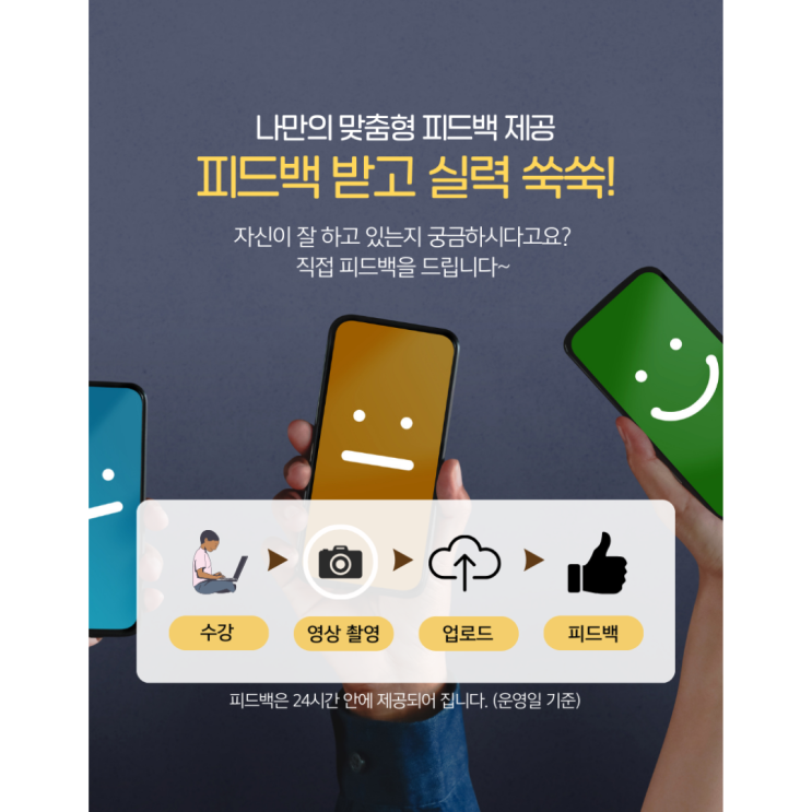  음악인강으로 정했다면 모두의음악으로 픽스