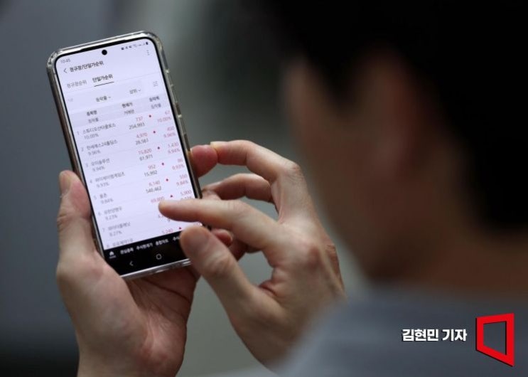 외인, 코스피에서 1조 넘게 '팔자'…삼성전자 또 신저가 외인, 코스피에서 1조 넘게 '팔자'…삼성전자 또 신저가
