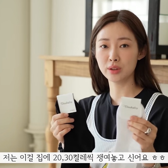  차정원 양말 유튜브 추천 | 차정원 더로우 피셔맨 샌들, THE ROW 메리제인 + 운동화 추천