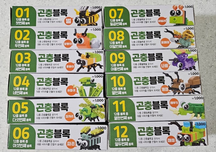  선물하기 좋은 다이소 귀여운 곤충 블록 시리즈 / 설명서