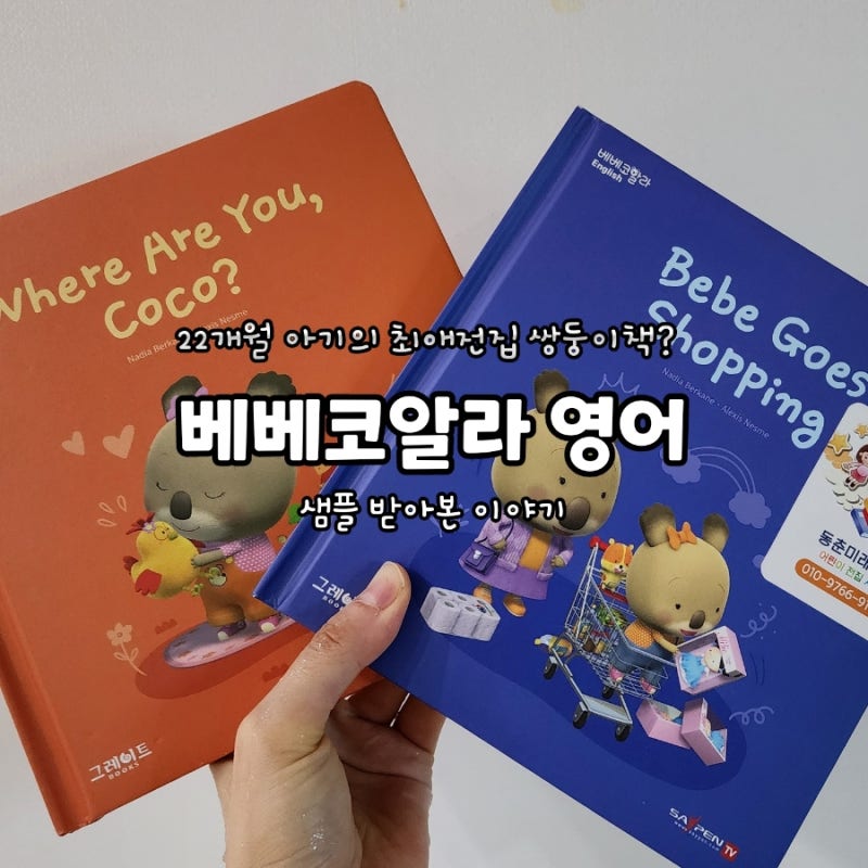블로그 후기 사진