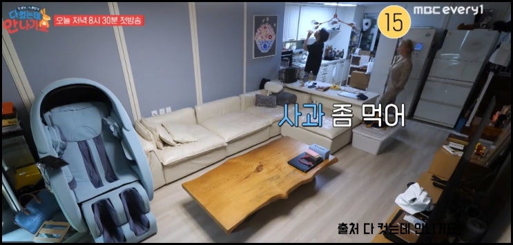 박해미 이혼 황민 음주운전 <b>황성재</b>