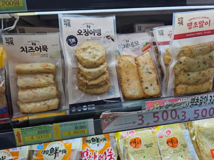  삼진어묵 오징어땡 야채네모