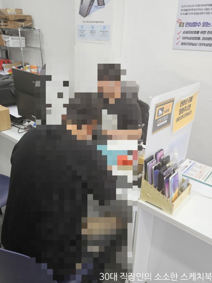  인천휴대폰성지 옆커폰 인천서구점 기대이상이었네요