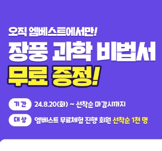  중등 중3수학 인강 기출문제집 중간고사 2학기 시험문제 무료다운사이트 중학교3학년