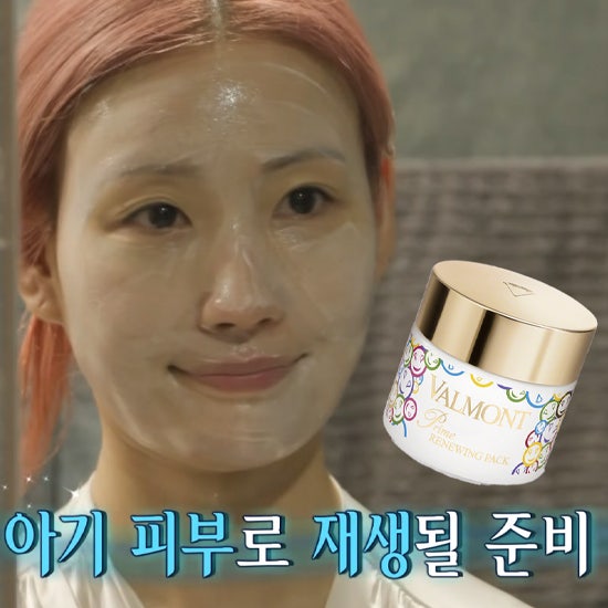 전참시 이사배 클렌징폼, 워시오프 영양 수분팩, 미스트 & 재생크림