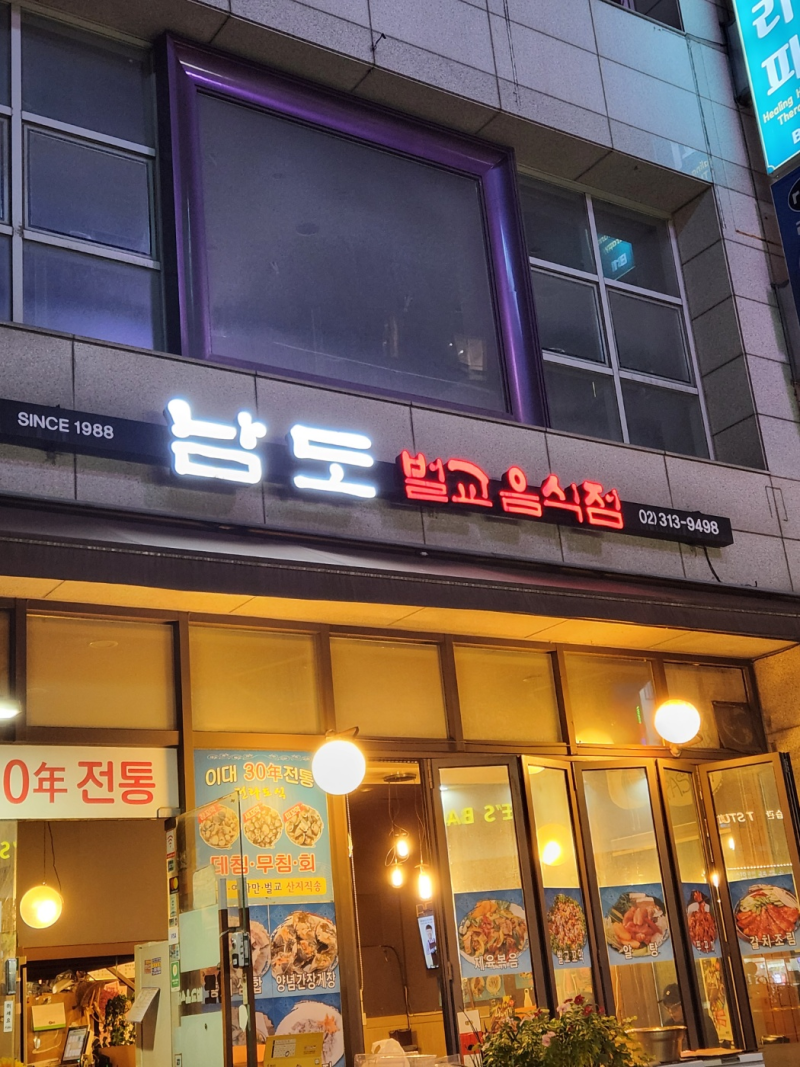 세금 공화국 가짜 돈 진짜 돈(종합소득세) : 네이버 블로그