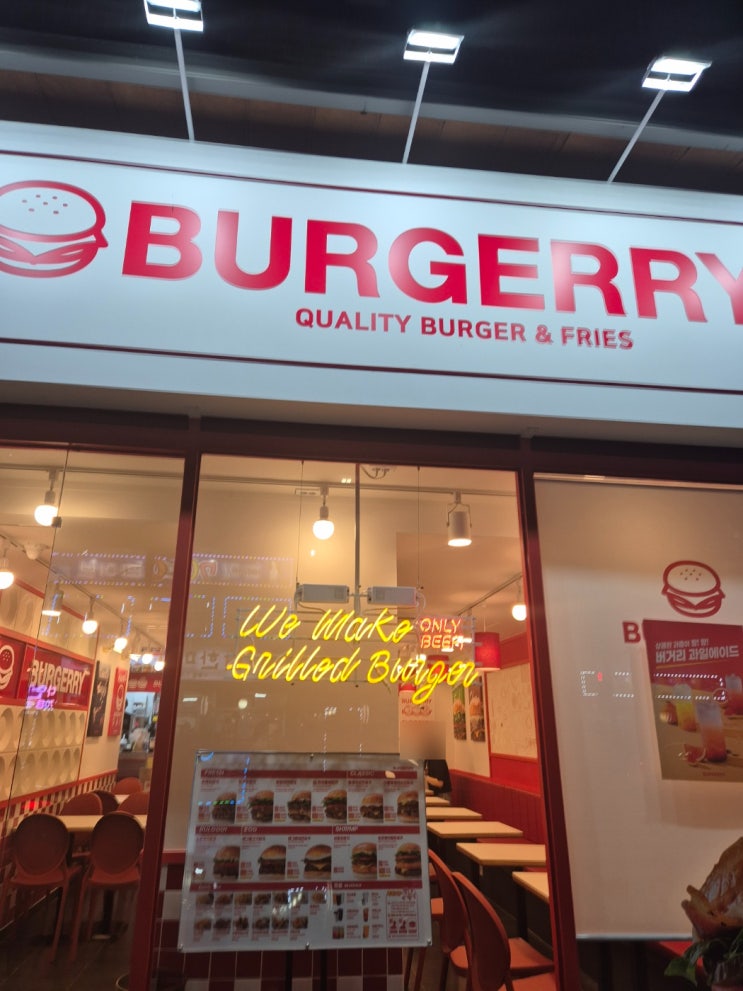  시흥사거리 맛집 새로 생긴 수제 햄버거집? [내돈내산 리뷰]