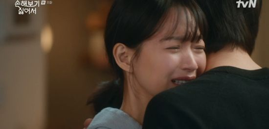 "우리 엄마 죽었대"…'손보싫' <b>신민아</b>, <b>김영대</b> 품에 안겨 <b>오열</b>... 
