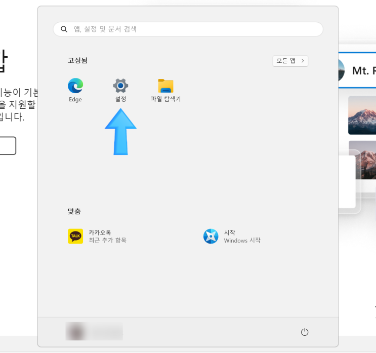  PC 초기화 방법(시스템 에러 의심되거나 인터넷 연결 안될시)