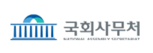 국회사무처 9급 공무원 시험 준비하기