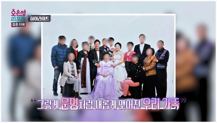  결혼지옥 꼬꼬잔 부부 황혼 육아 잔소리 재혼 뇌출혈 편마비 목수 살림꾼 소독 데이트 박소영 박지민 아나운서