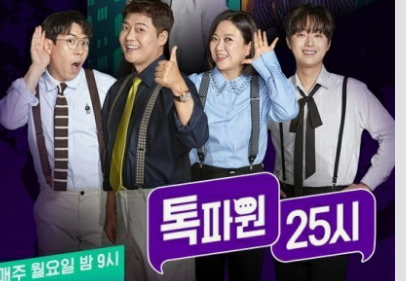 <b>전현무 결혼 임박</b>했나 프로포즈 장소 강력추천 이탈리아 남부