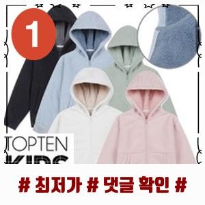 반응 좋은 [특가세일] 탑텐키즈 플러피 플리스 후리스 후드 집업 자켓 점퍼 핫템 목록