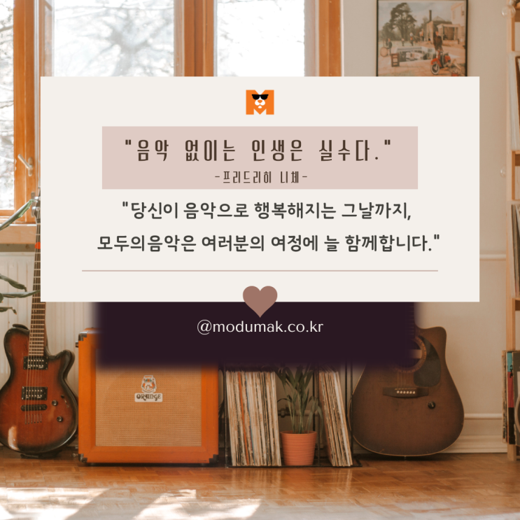  광명보컬학원 ㅣ새 계절을 맞이하면서 새롭게 보컬취미를 설레이는 마음으로 시작해 보세요.