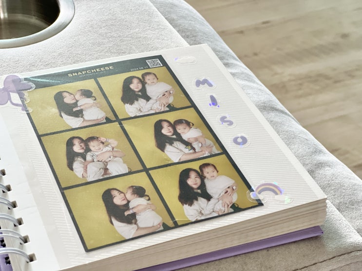  인생네컷 사진 접착식 포토앨범에 추억보관하기