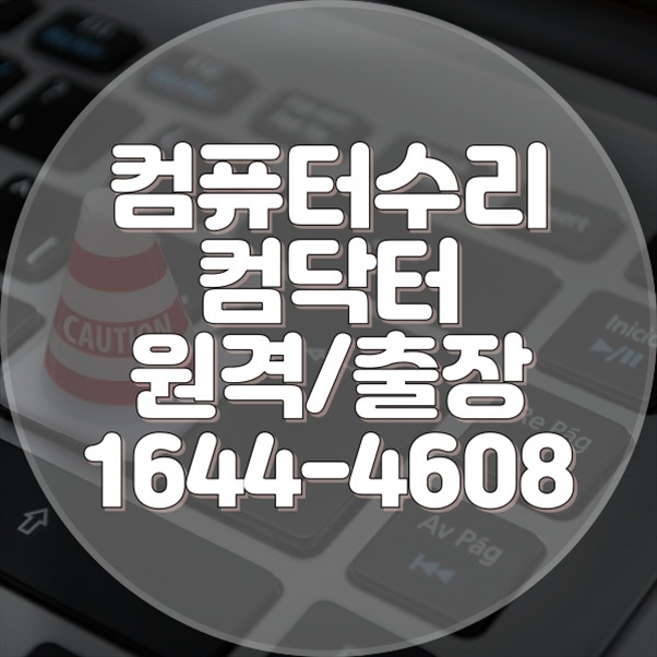  맥북에서 윈도우를 쉽게 설치하고 사용하는 방법